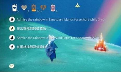 光遇星光沙漠玫瑰位置在哪
