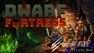 矮人要塞地图大小一览