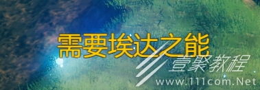 英灵神殿埃达之能介绍