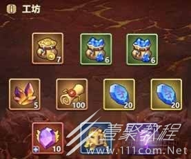 我叫MT归来宝石怎么获取