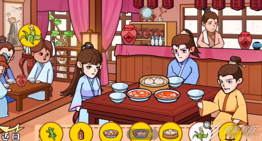 剧情找找茬南北点餐怎么通关