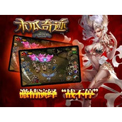 木瓜奇迹大天使