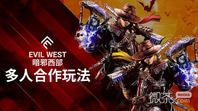 暗邪西部超载模式开启方法攻略