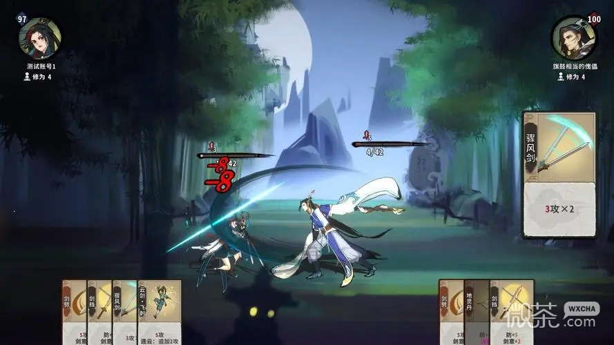 弈仙牌上分牌组指南