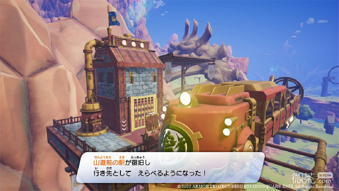 勇者斗恶龙寻宝探险团蓝色眼眸与天空罗盘岛屿详情