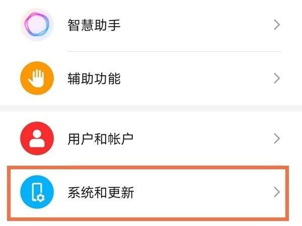荣耀80se悬浮球怎么设置