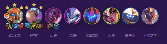 云顶之弈s8护卫阵容怎么搭配厉害