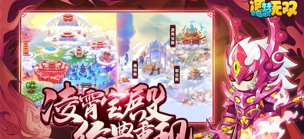 造梦无双混元珍珠伞有什么用