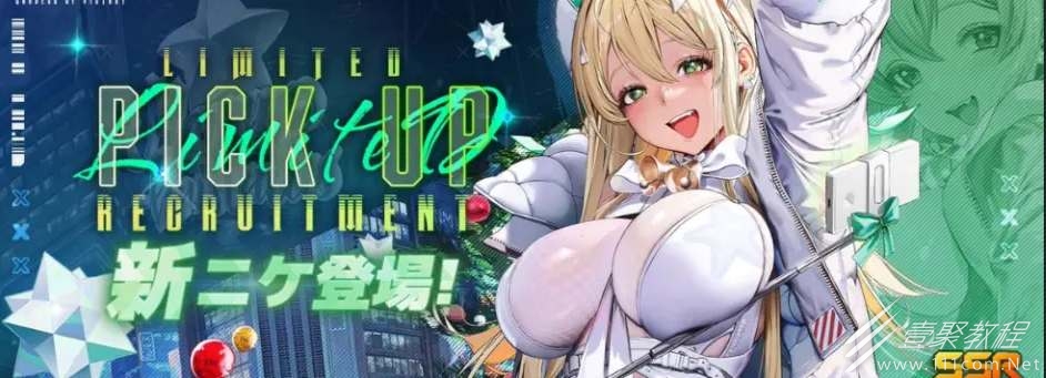 NIKKE胜利女神圣诞露非技能分享