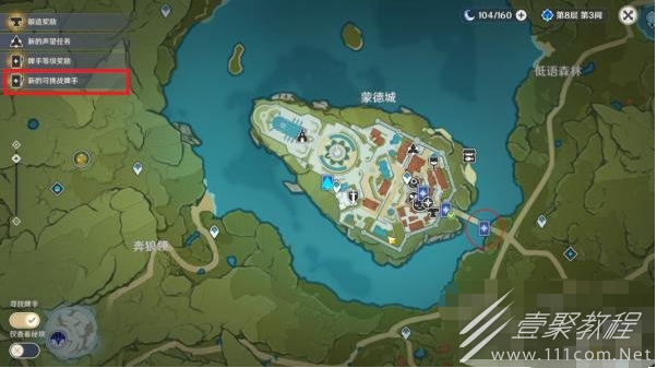 原神七圣召唤经验卡牌获得方法