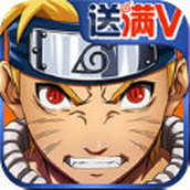 火影鸣人传下载最新版