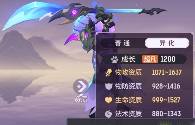 长安幻想鬼将打书攻略