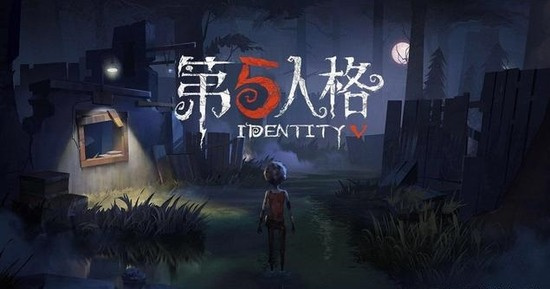 第五人格隐士怎么对付