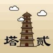 爬塔之旅2免费正版