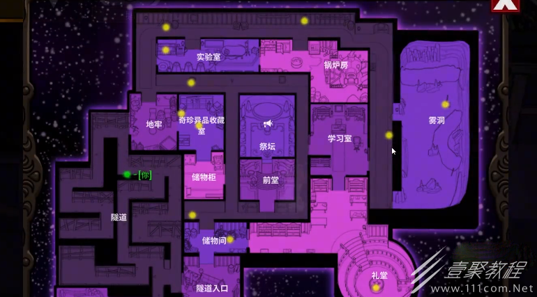 鹅鸭杀地下室地图任务怎么完成