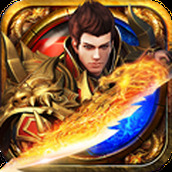 高爆神途单职业