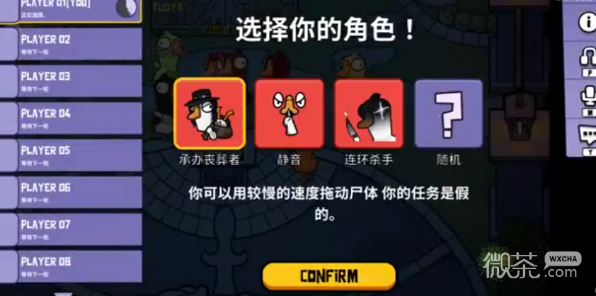 鹅鸭杀玩法规则详情