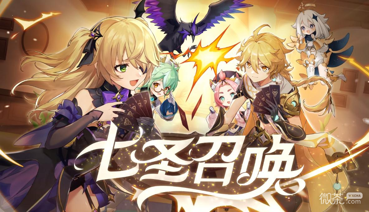 原神七圣召唤甘雨砂糖琴中慢速控场卡组指南