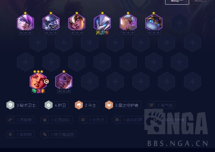 云顶之弈S8重秘岩雀玩法攻略