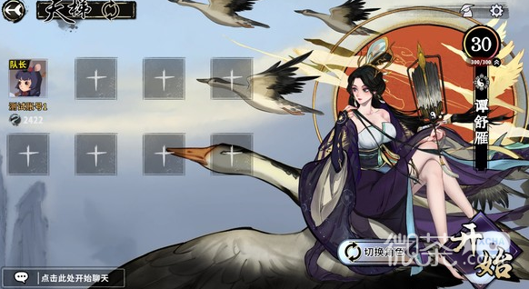 弈仙牌乌龟流玩法详情