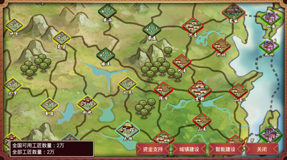 皇帝成长计划2户部怎么管理