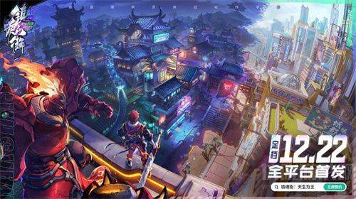 镇魂街天生为王什么时候上线-游戏正式上线日期介绍