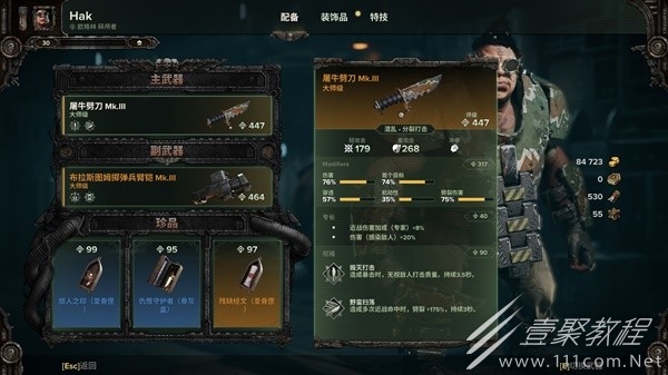 战锤40K：暗潮欧格林混野配置一览