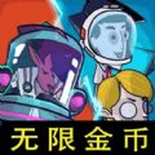 躺平派对娶新娘安装包