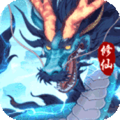 永恒修仙昆吾山