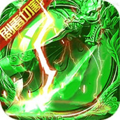 荣耀皇城传奇新服正服