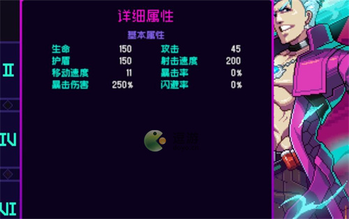 霓虹深渊无限扎克玩法攻略详解