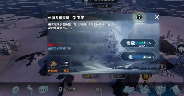 冰原守卫者箭塔魔法阵图怎么用