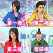 蓝色妖姬冲冲冲手游
