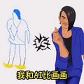 猜画小歌免费正版