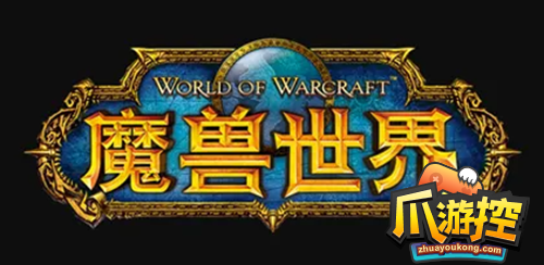 魔兽世界盗贼的奖励任务怎么做