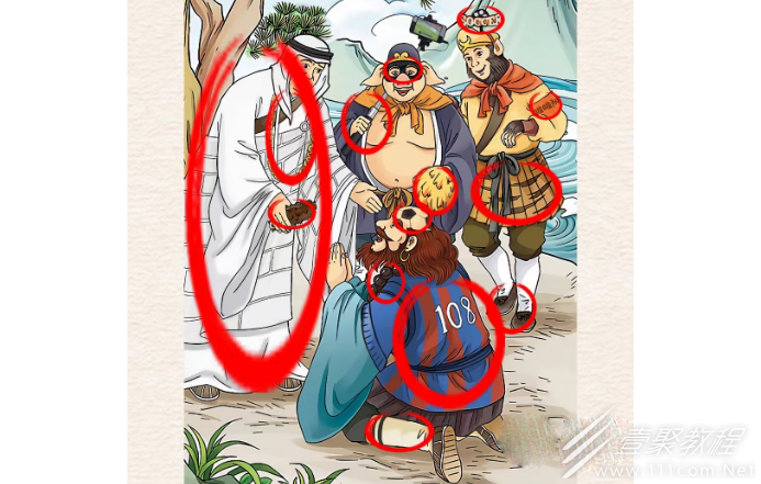 进击的汉字足球西游如何通关