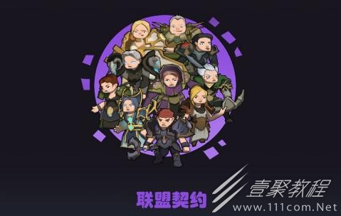联盟契约牧师属性如何选择