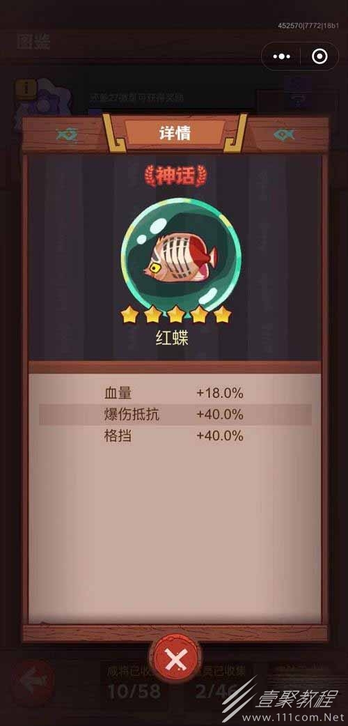 咸鱼之王100连抽兑换码汇总2022