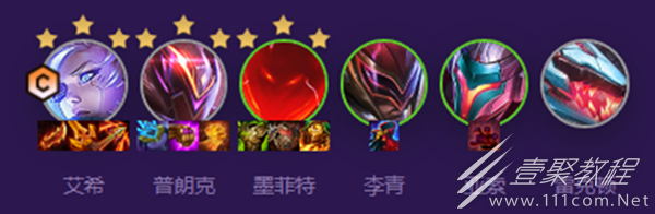云顶之弈s8源计划阵容搭配攻略