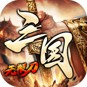 画江湖无限刀