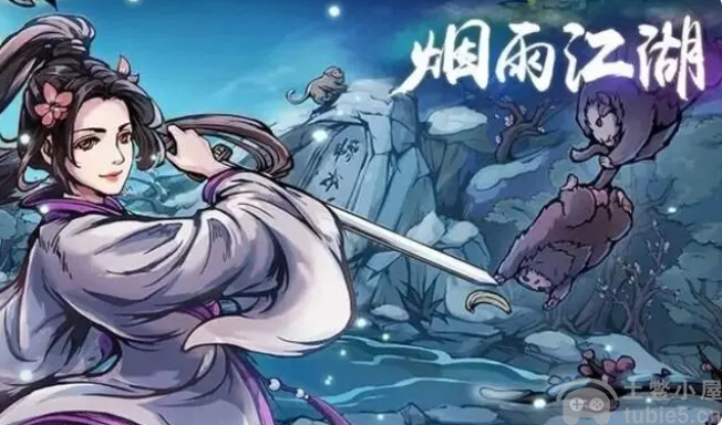 烟雨江湖上乘拳法怎么学-烟雨江湖上乘拳法大全获得途径