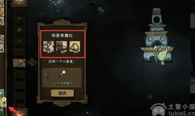 饥荒宝石怎么获得-饥荒各色宝石获取方式