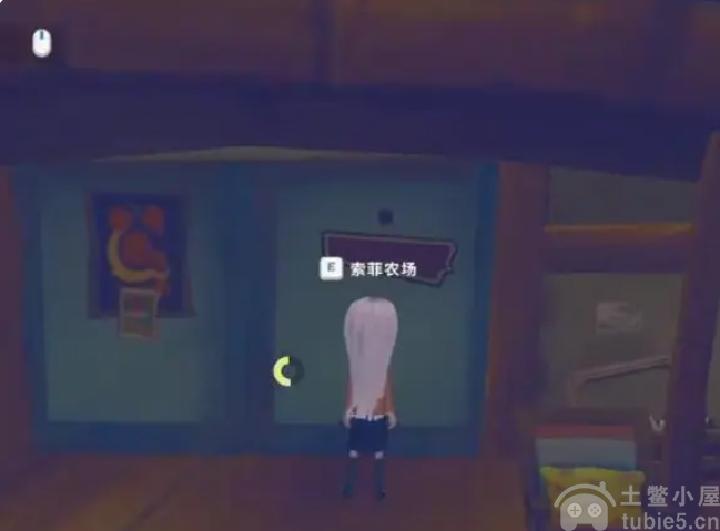 波西亚时光牛奶在哪里买-波西亚时光牛奶获得方法