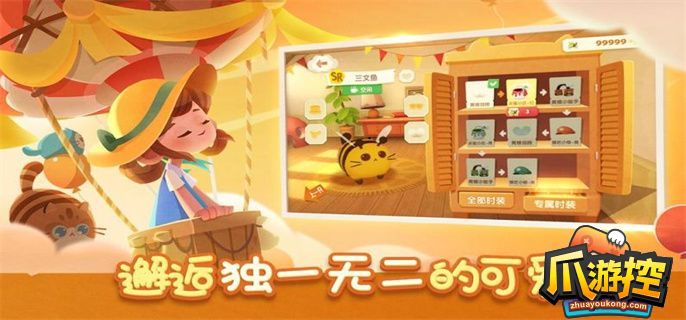 猫咪公寓房客装饰攻略一览