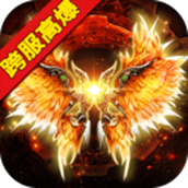 复古1.85合击传奇