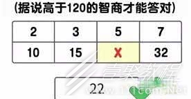 烧脑瓶子178关如何通关