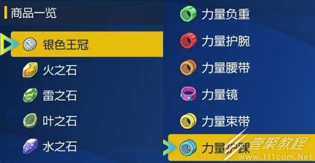宝可梦朱紫如何10分钟刷满努力值