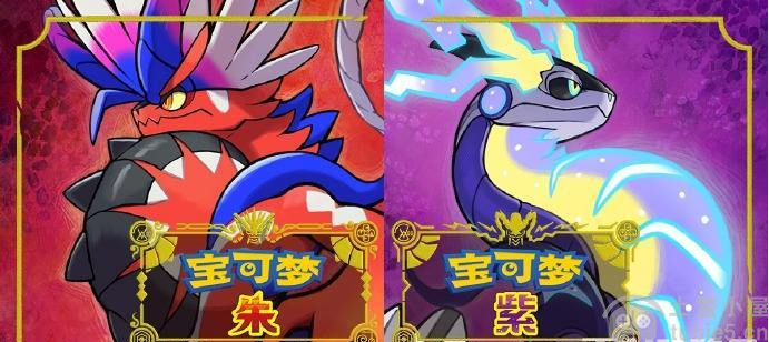 宝可梦朱紫历史课答案大全-历史课期中及期末答案分享