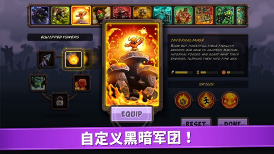 王国保卫战4南瓜灯杰克从哪里得到
