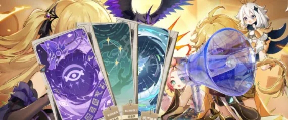 原神七圣召唤双风速切流搭配攻略